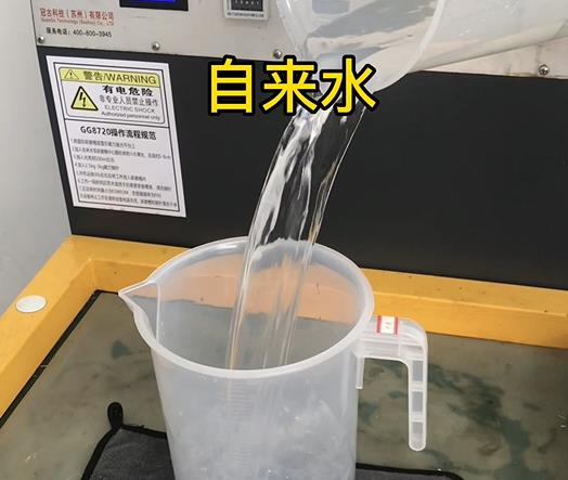 清水淹没歙县紫铜高频机配件