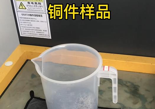 歙县紫铜高频机配件样品