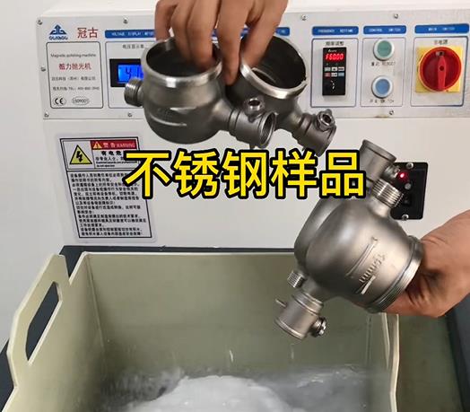 歙县不锈钢水表外壳样品